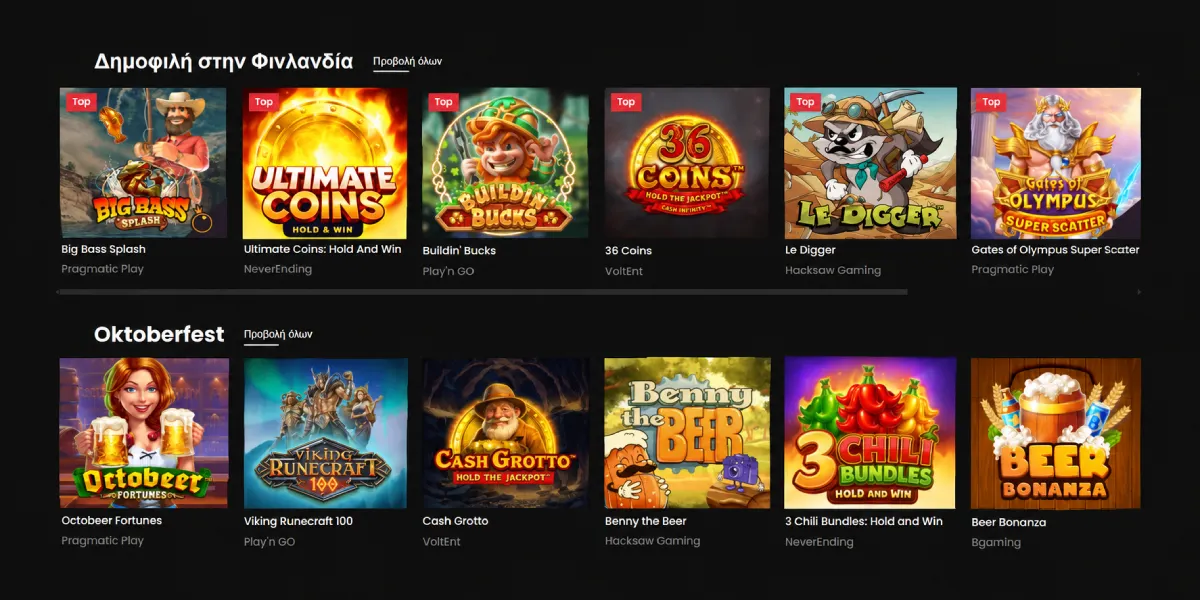 Wild Tokyo Casino δημοφιλή φρουτάκια και θεματικά παιχνίδια Oktoberfest Ελλάδα