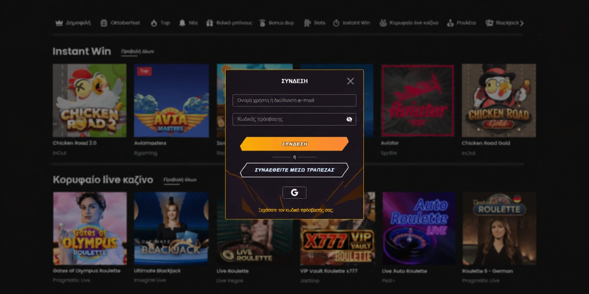 Wild Tokyo Casino σύνδεση στο λογαριασμό παίκτη Ελλάδα
